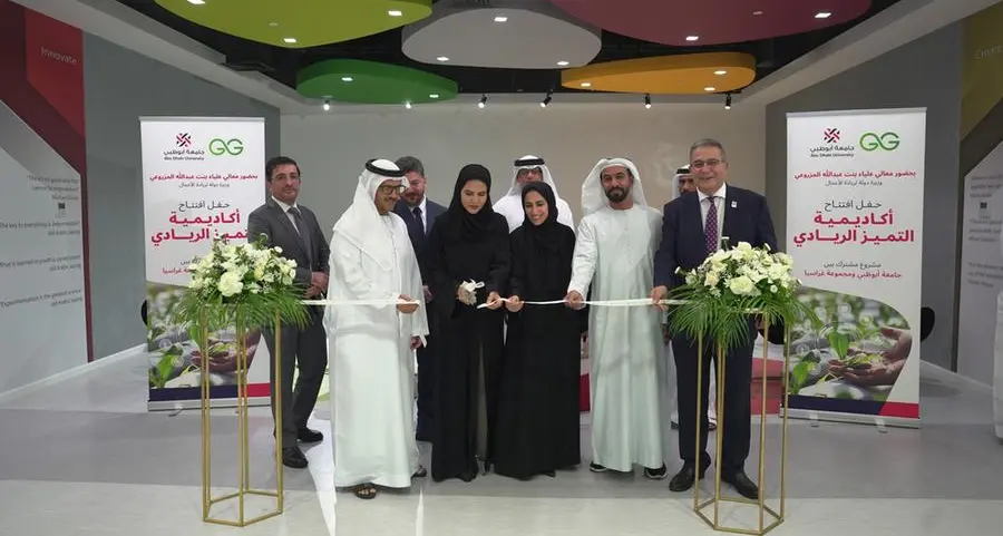 ADU inaugurates the Entrepreneurial Excellence Academy to enhance national entrepreneurship capabilities