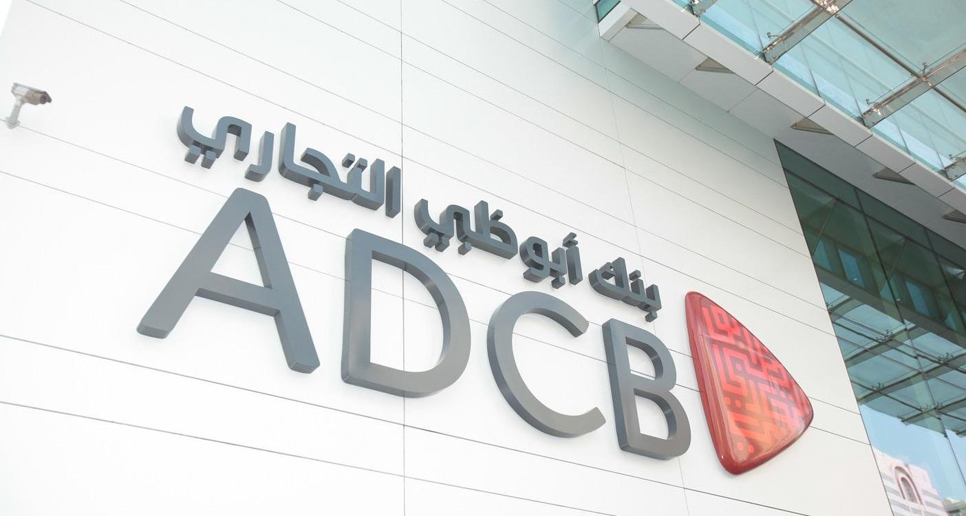 ADCB shares retreat as Q2 profit plunges