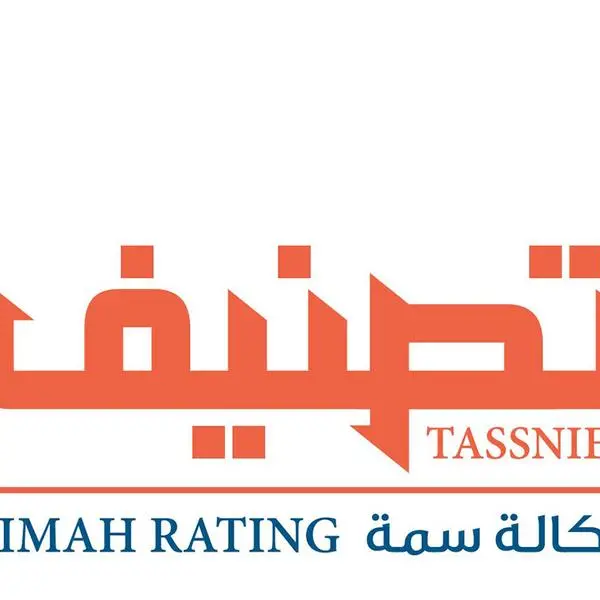 Simah Rating Agency downgrades solicited national scale entity ratings of Rawabi Holding Company