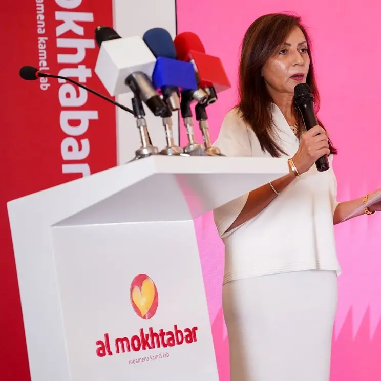 Al Mokhtabar reinforces its leadership and advances Egypt's diagnostic infrastructure