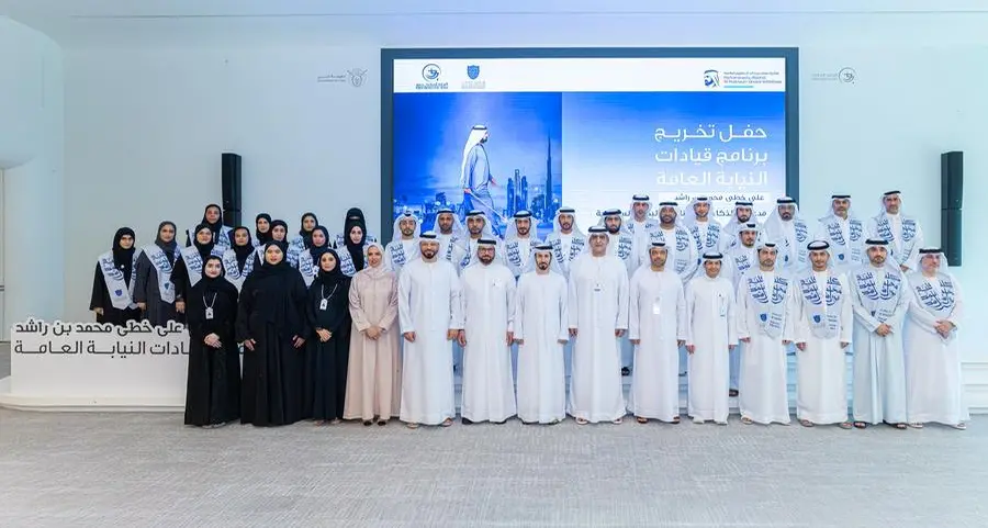 Dubai Public Prosecution and MBRSG celebrate graduation of 30 participants