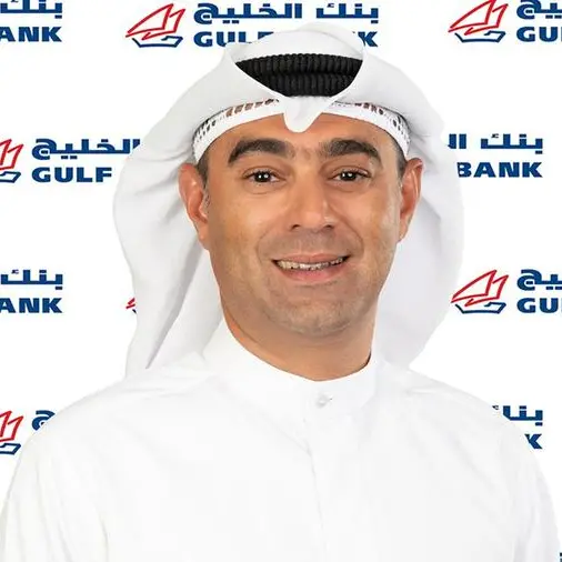 Gulf Bank officially introduces Gulf Capital Investment Company