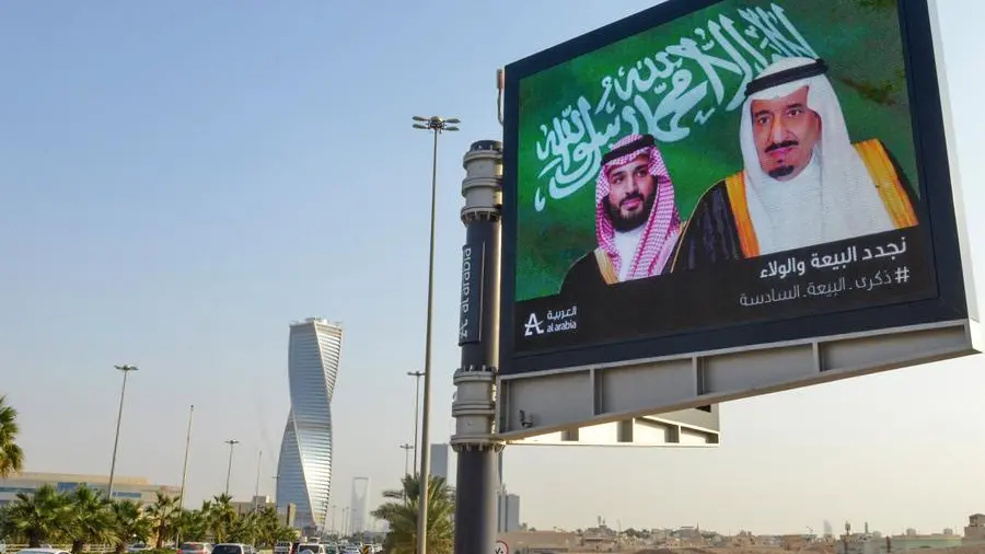 البنك المركزي السعودي: رخصة جديدة لشركة رقمية مالية تعمل في التمويل الجماعي بالدين