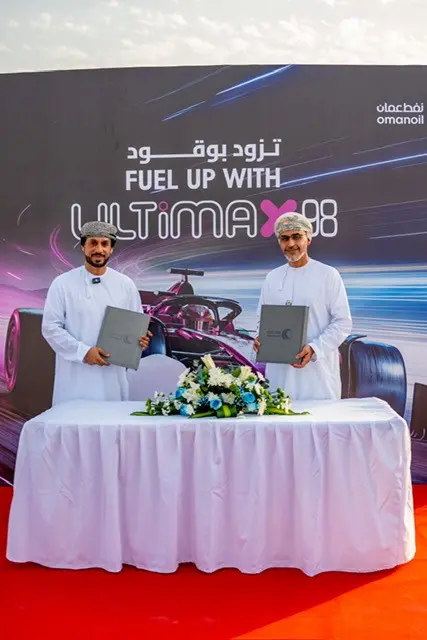 ‘Oman Oil’ signs strategic partnership with ‘One More Drive’ group
