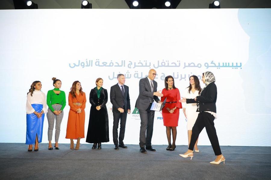 PepsiCo Egypt celebrates the graduation of the first class of \"She Works Wonders\" program and honors the 50 participants who reached the final stage