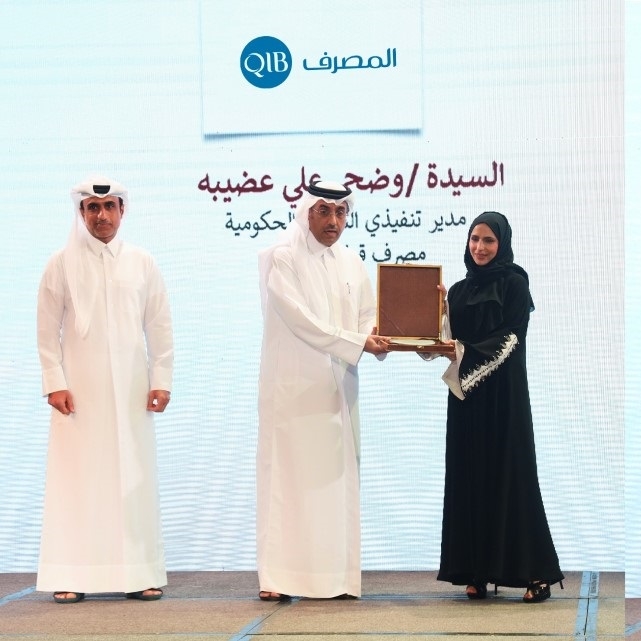 QIB honoured by Ministry of Labour for its Qatarization efforts