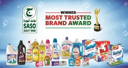 National Detergent Company receives 'Saudi Quality Mark' certification