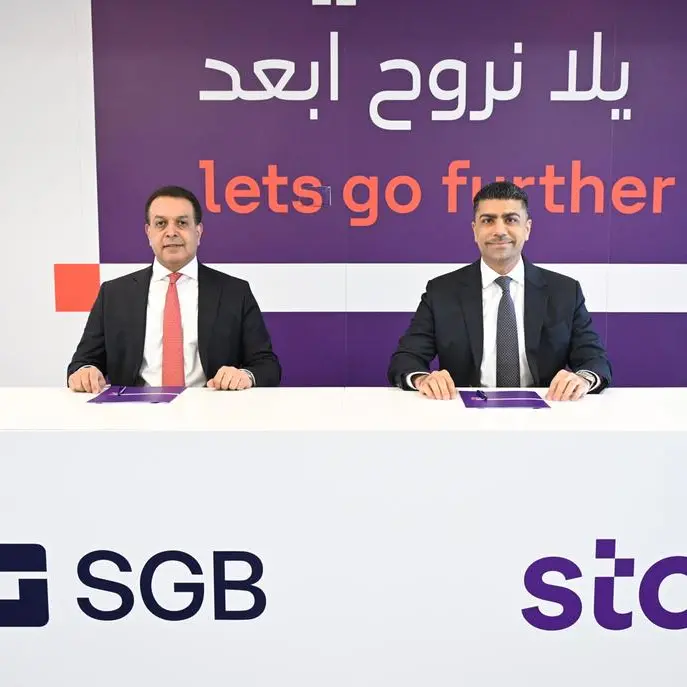 Stc Bahrain partners with Singapore Gulf Bank to enhance banking operations through advanced IT solutions