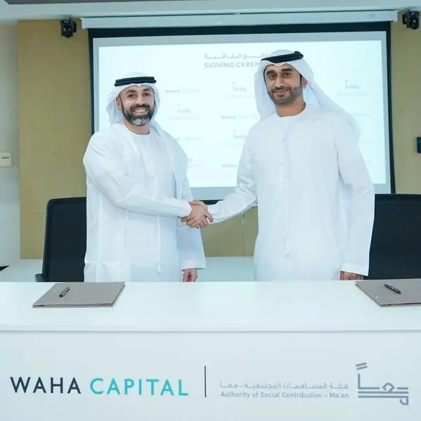 The Authority of Social Contribution – Ma’an and Waha Capital sign agreement
