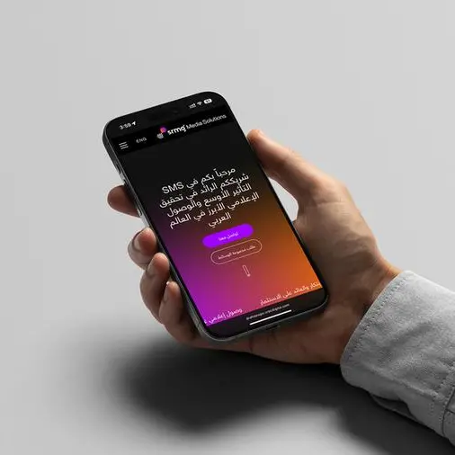 SRMG launches SRMG Media Solutions