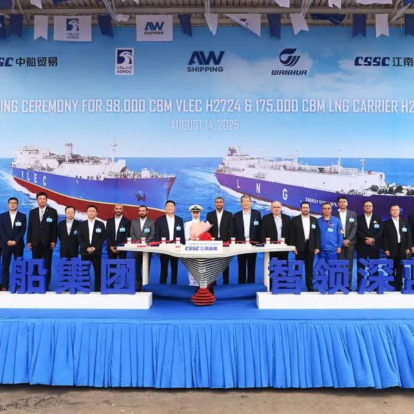 ADNOC L&S joint venture receives first Very Large Ethane Carrier in major fleet expansion