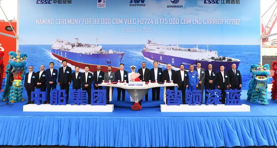 ADNOC L&S joint venture receives first Very Large Ethane Carrier in major fleet expansion