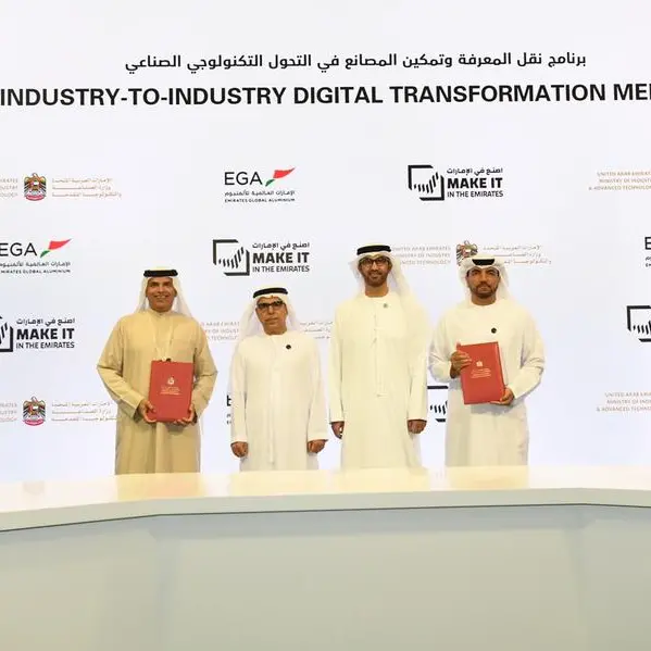 EGA and MoIAT sign agreement to utilise EGA Industry 4.0 expertise to accelerate adoption in UAE industry