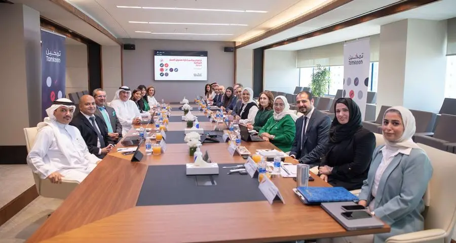 Tamkeen holds its fourth board meeting for 2022