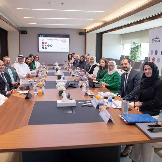 Tamkeen holds its fourth board meeting for 2022
