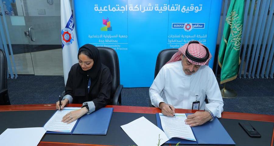 SADAFCO signs strategic agreement with Jeddah’s Social Responsibility Association