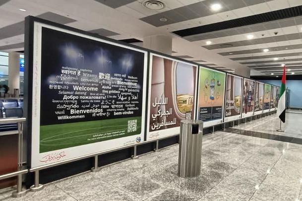 جمارك دبي تطلق حملة توعية بالخدمات الرقمية للمسافرين