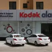 Kodak Alaris Invests Further in Saudi Arabia to Offer Local Service & Support for Customers Countrywide