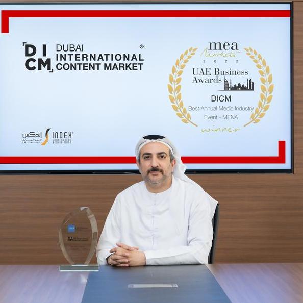 سوق دبي الدولي للمحتوي الإعلامي DICM ينال جائزة أفضل ملتقى سنوي للمحتوى الإعلامي في الشرق الأوسط وشمال أفريقيا