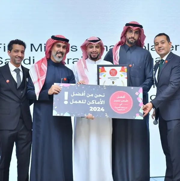 First Milling Company topping the list of the top workplaces in Saudi for 2024 in the category of mid-size companies