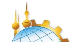 A conference held in Kuwait on the 25th and 26th of November 2015: Preparations to host the 15th Industrialists' Conference: \"Foreign Direct Investments and their Impact on Gulf Industries\"