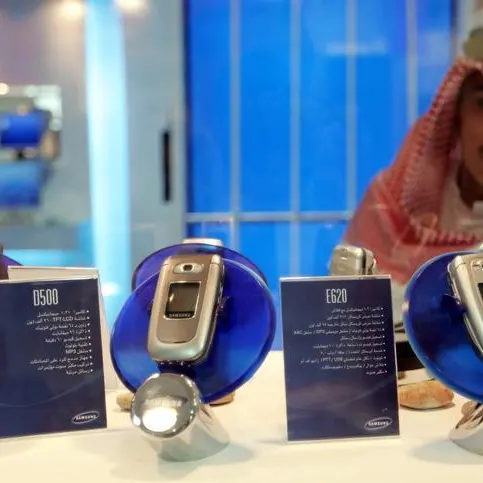 مجموعة الاتصالات السعودية STC تطلق صندوق للاستثمار الرقمي