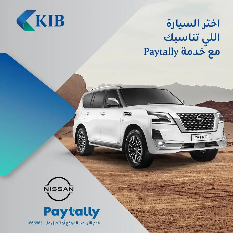 KIB offers the best financing offer on Nissan Patrol models through KIB PayTally App