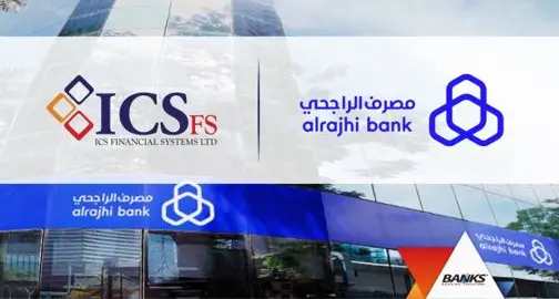 ICSFS culminates its partnership with Al Rajhi Bank – Jordan