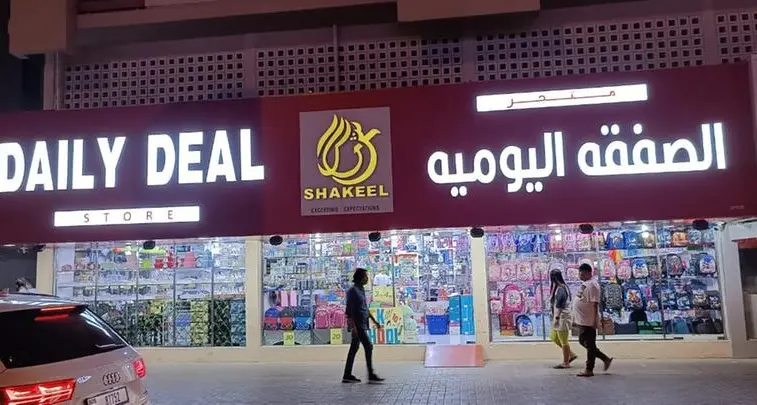 Shakeel Group launches discount on stationery and office supplies as Middle East market set for $6.49bln this year