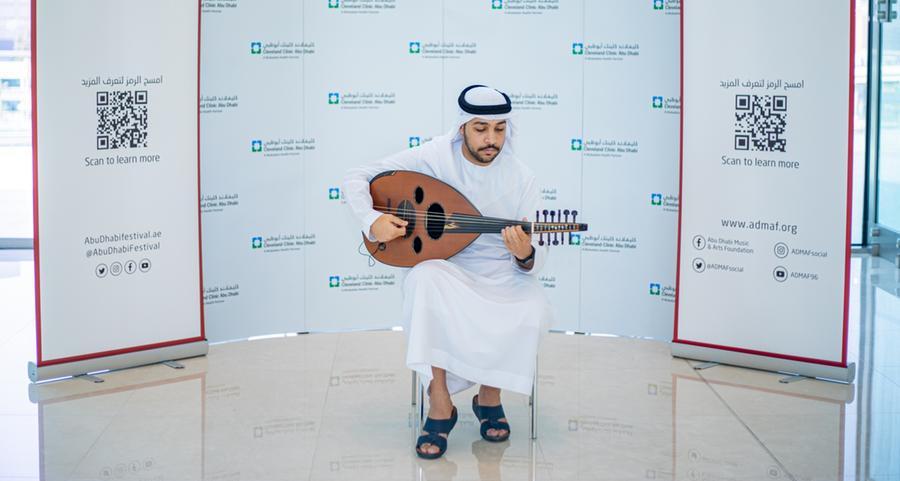 Abu Dhabi Music & Arts Foundation harnesses the power of music in hospitals