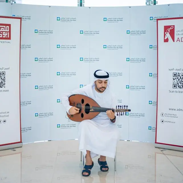 Abu Dhabi Music & Arts Foundation harnesses the power of music in hospitals