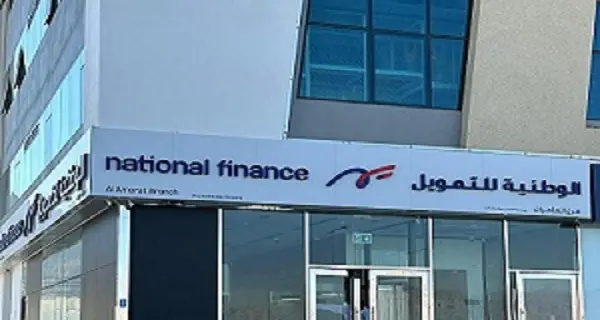 National Finance expands Its service reach to include Wilayat Al Amerat
