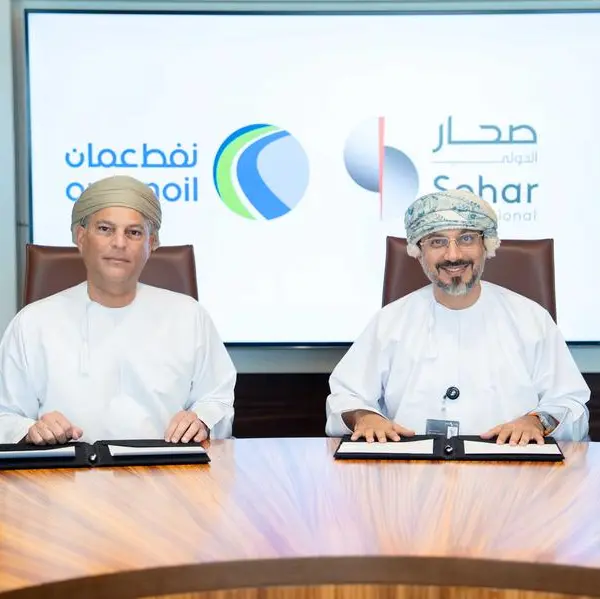 Sohar International signs strategic branding cooperation agreement with Oman Oil Marketing Company