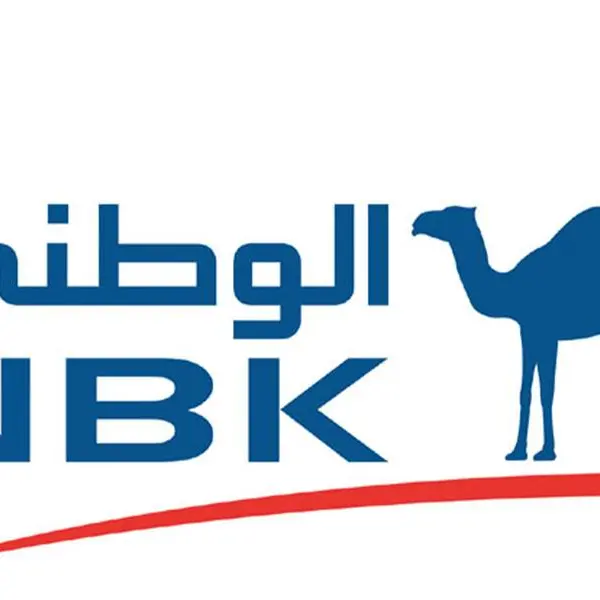 NBK calls customers to verify banknotes before accepting and circulating them