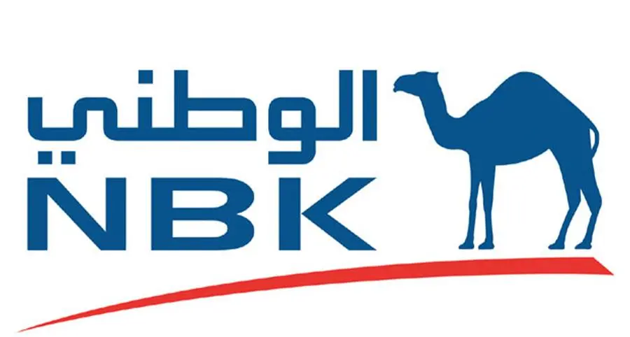 NBK calls customers to verify banknotes before accepting and circulating them