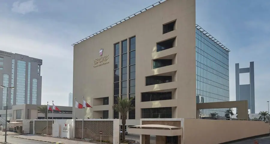 CBB Ijara Murabaha Sukuk oversubscribed