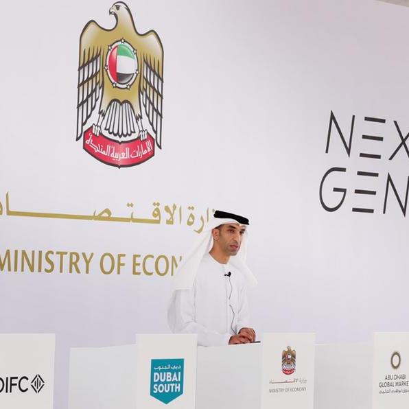 مصحح- الإمارات تطلق مبادرة عالمية لجذب أفضل الكفاءات والشركات الرقمية في العالم