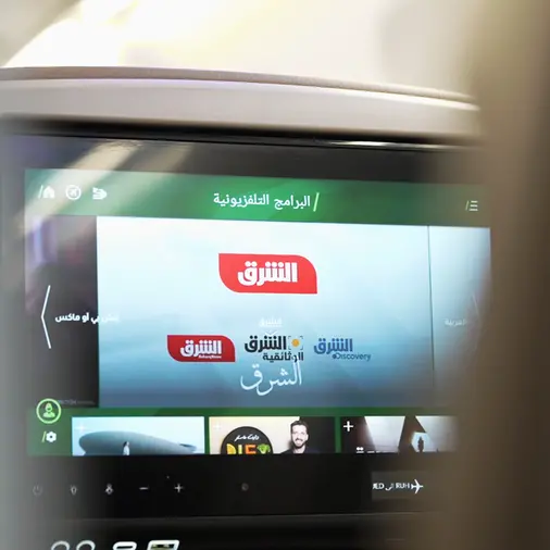 Saudia and Saudi Research and Media Group announce a strategic partnership