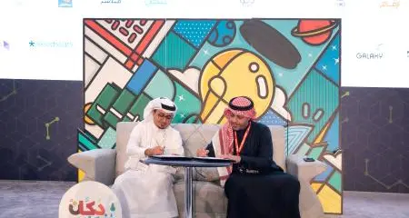 Saudi e-commerce startup Dokkan Afkar raises funding