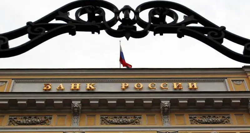 البنك المركزي الروسي يخفض الفائدة 3% إلى 11%