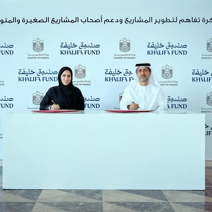 Ministry of Finance and Khalifa Fund for Enterprise Development sign MoU to support small and medium enterprises
