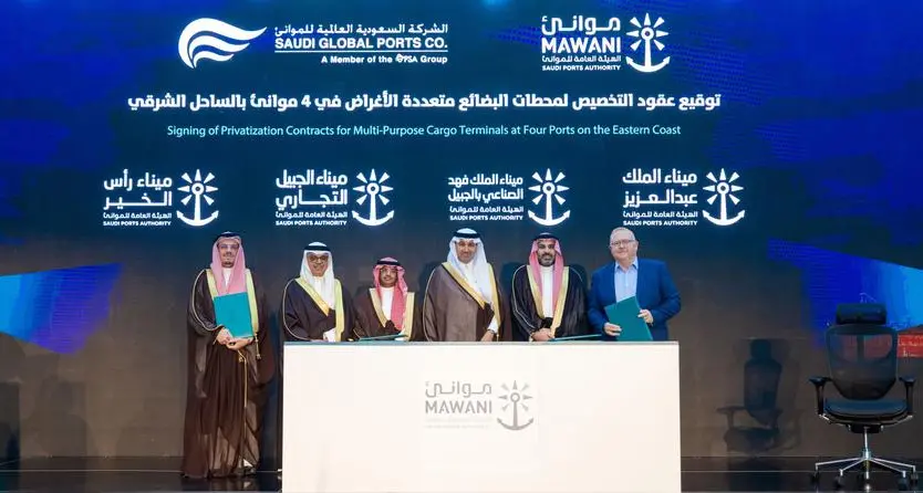 Saudi Global Ports Group awarded four 20-year concession agreements for multipurpose terminals