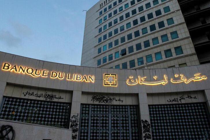 Lebanese bank association rejects government financial plan