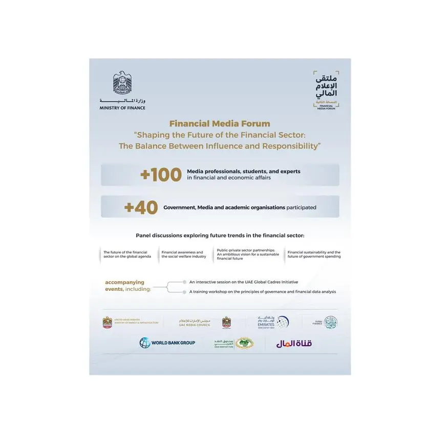 Ministry of Finance organises 2nd edition of Financial Media Forum on 1 May
