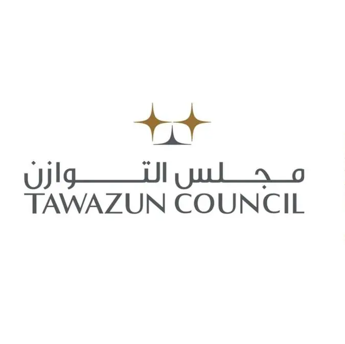 Tawazun Council named Sector Enabling Partner for Defence at Make it in the Emirates 2025