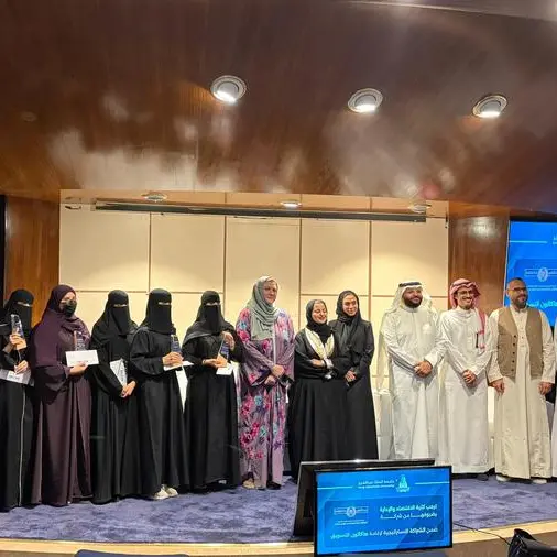 SADAFCO and King Abdulaziz University conclude Marketing Hackathon