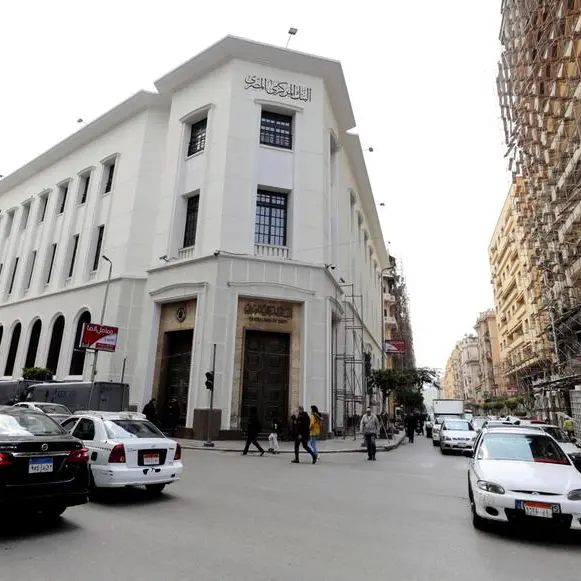 Central Bank of Egypt refutes reports of United Bank transaction