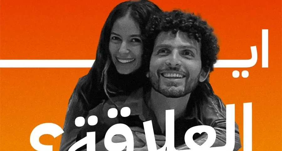 Womena launches 'Eh El-E’laqa?': A relationship podcast with Mint and Omar Samra