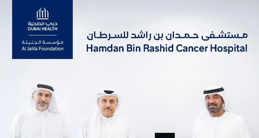 Al Ansari Exchange pledges AED 50mln to support the Hamdan Bin Rashid Cancer Hospital