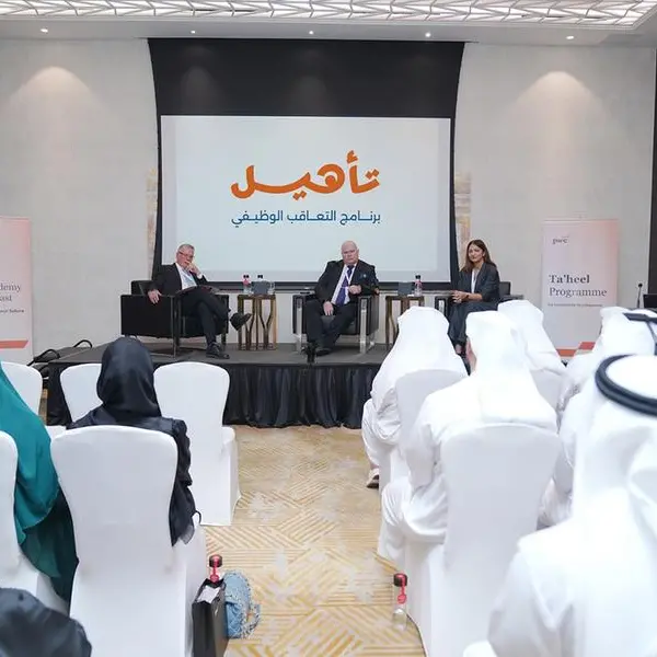 DGHR graduates a group of its employees from ‘Ta’heel’ program to enhance second-line leaders’ capabilities